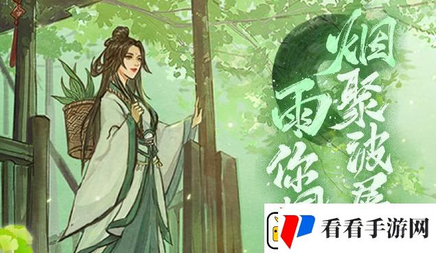 烟雨江湖金疮药在哪买
