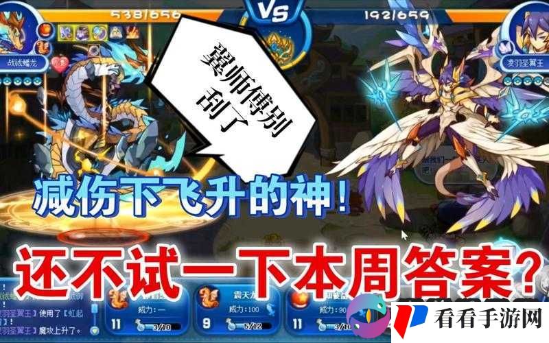 战斗吧剑灵关键词深度解析与魔王战土豪卡组阵容分享