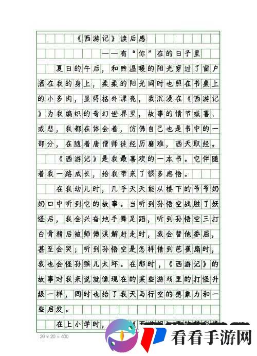 少年西游记试玩一周，我的奇幻之旅与心得分享