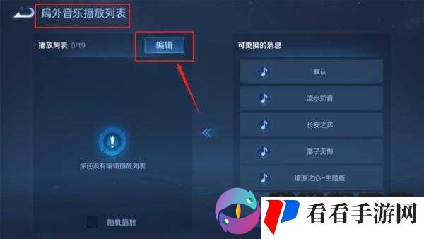 王者荣耀庆典音符获取方法攻略,资源管理优化指南