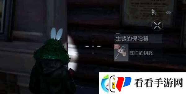 黎明觉醒生机逃离密室保险箱密码是多少
