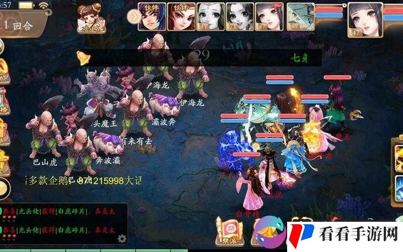 大话西游手游北俱除魔活动内容介绍在资源管理中的重要性及高效利用策略