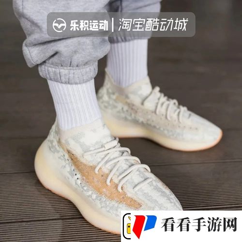 时尚潮流中的YEEZY水蜜桃