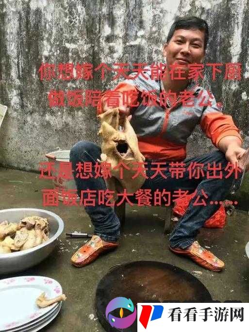 老公叔叔天天在我家吃饭是否正常之探讨