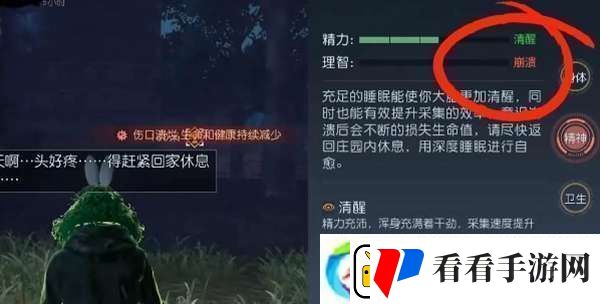 黎明觉醒生机逃离密室保险箱密码是多少