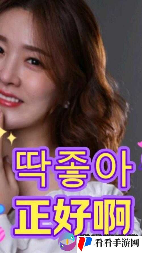 韩国三㚫理伦片三小时全片精彩呈现