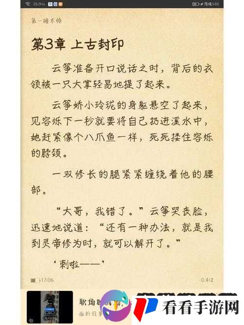 9 个野蛮的装修工小说免费阅读:精彩剧情等你来探