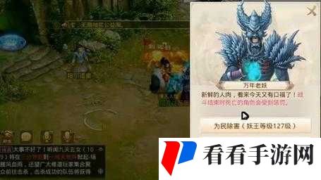 问道手游挑战掌门,一场武侠梦的巅峰对决