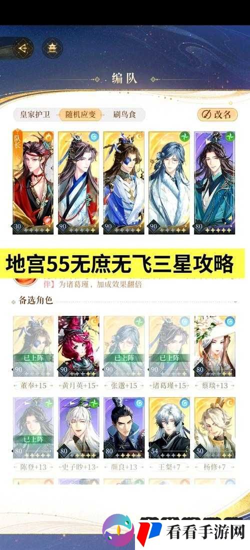 问道手游赈灾义士获取方法详解,资源管理的高效策略