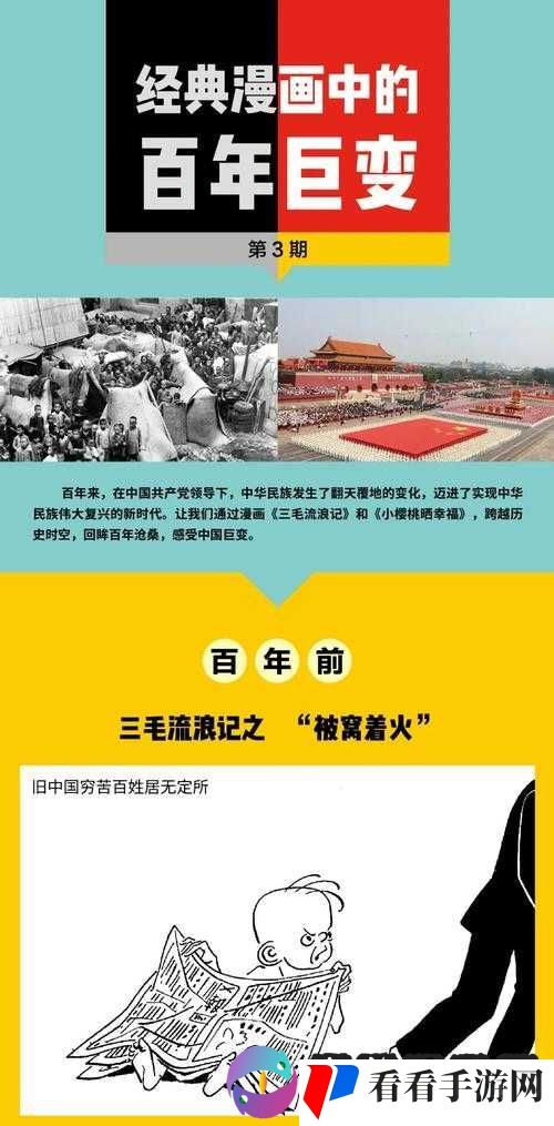铿锵锵锵锵锵锵锵锵铜：从历史到现代的辉煌见证