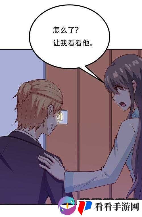 YY 漫画破解版永久:让你尽情畅享漫画世界的无限魅力