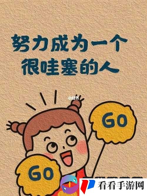 男生女生一起努力生猴子为了美好的未来共同奋斗