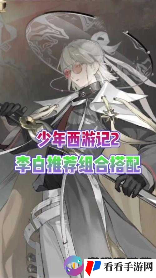 少年西游记,探寻至尊宝的传奇之旅