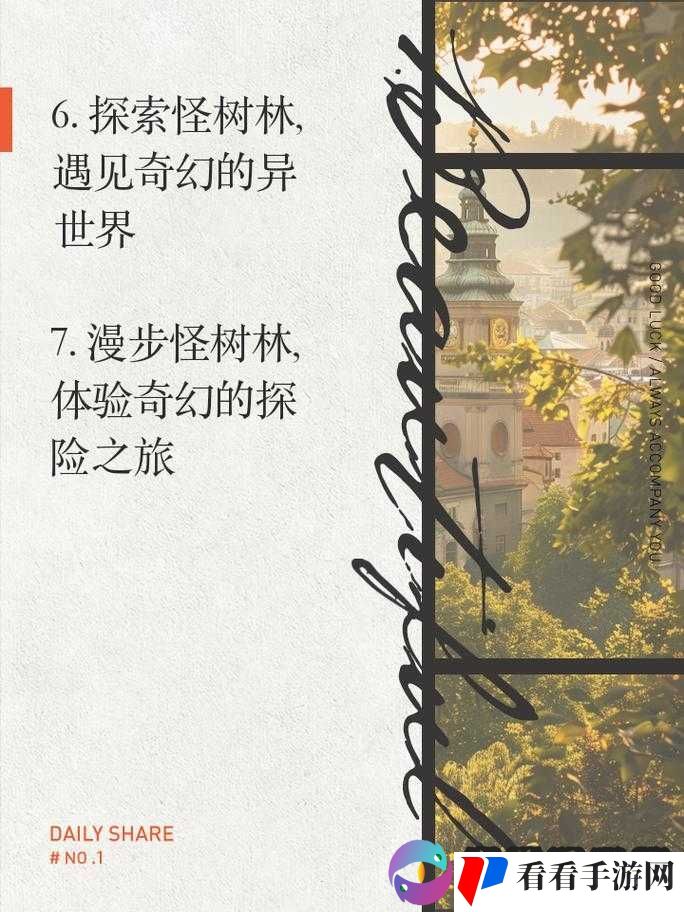 格罗亚传奇,探索奇幻世界的冒险之旅