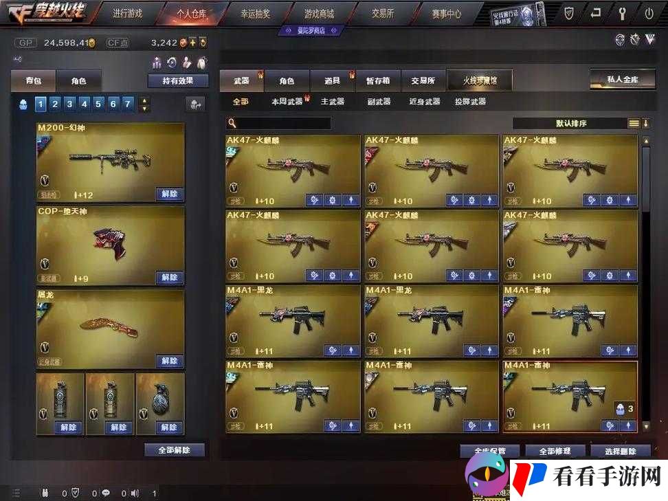 CF火线币系统,革新游戏经济,重塑武器获取体验