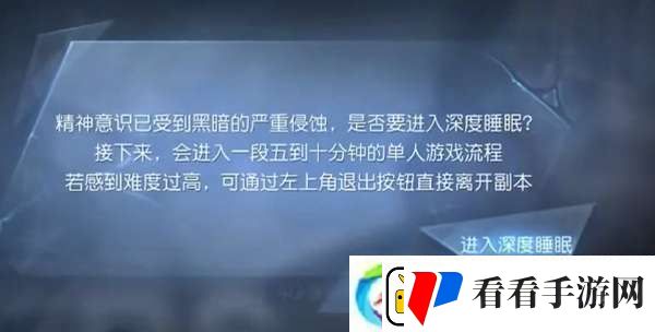 黎明觉醒生机逃离密室保险箱密码是多少