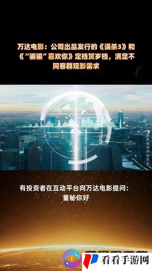 给我播放个免费的片全部免付费:满足您的免费观影需求