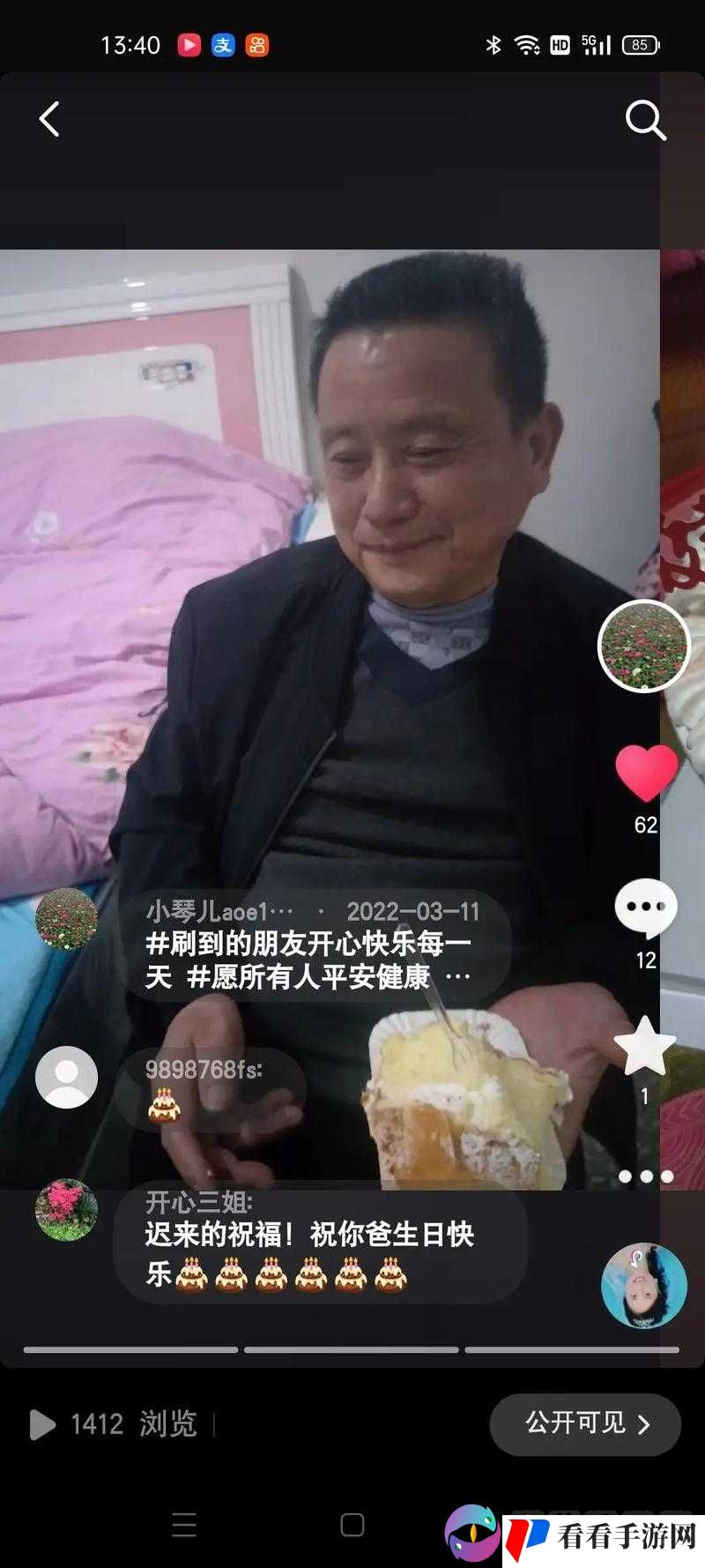 女儿今夜欲以身相报父亲,究竟该如何应对