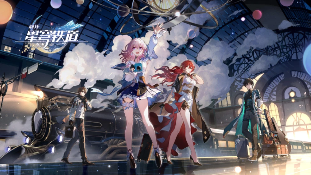 崩坏星穹铁道平民怎么白嫖光锥崩坏星穹铁道