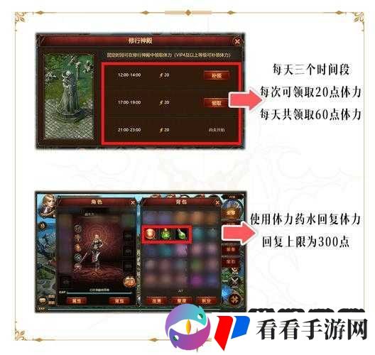 神曲之符文英雄火系熊怪属性深度解析