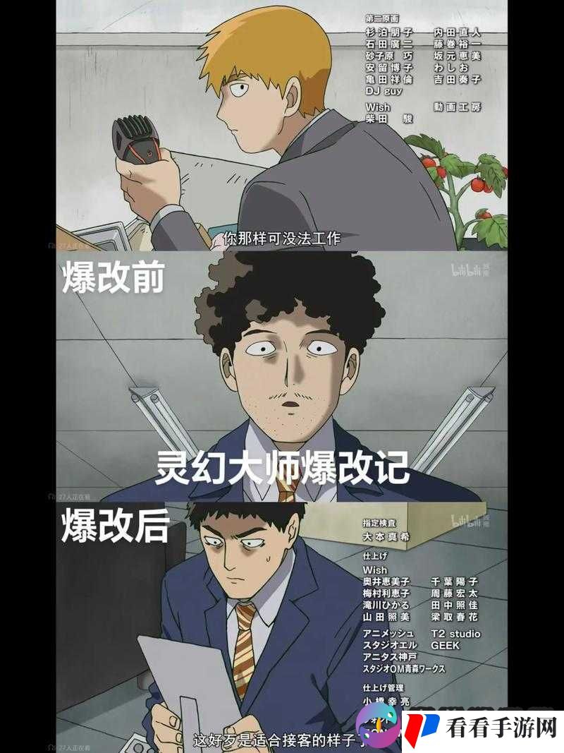 路人超能100,灵能手游6月开启新一轮测试 全新开发进度曝光