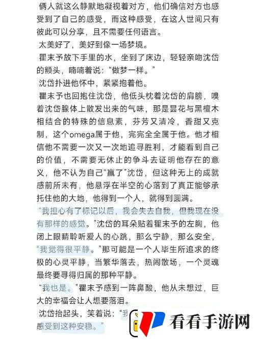 掠食游戏全面剖析