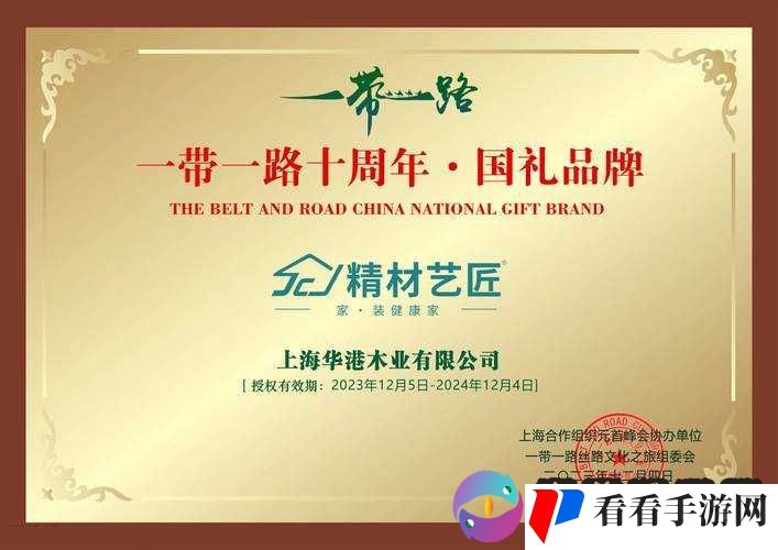 国精产品 999 国精产品官免费:品质卓越,畅享极致体验