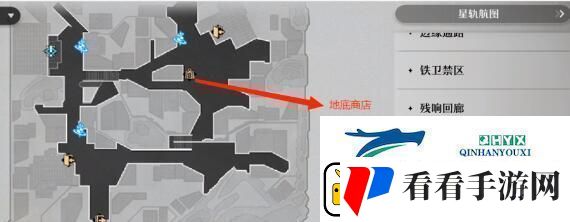 崩坏星穹铁道平民怎么白嫖光锥崩坏星穹铁道