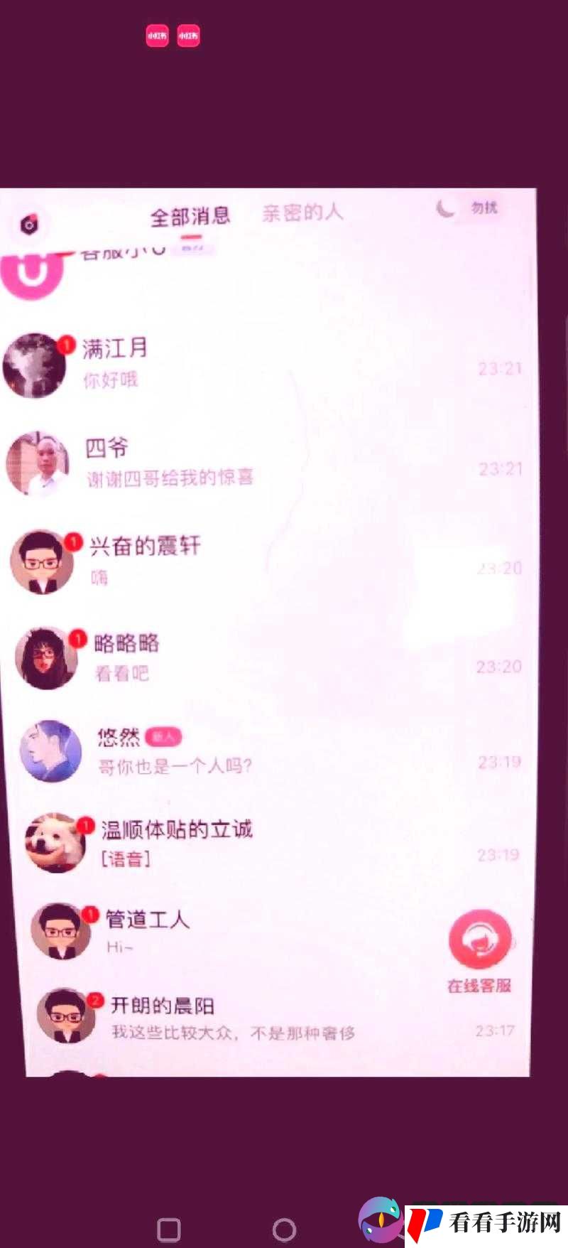 小烧货水能么多:探寻其背后隐藏的神秘力量