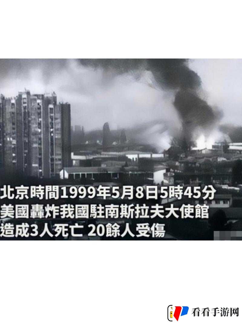 美国