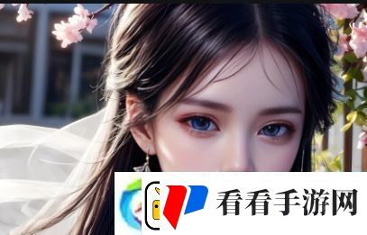 如何在直播平台开通机构版权限管理