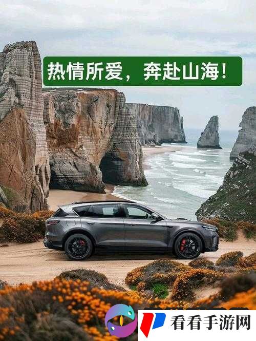 欧美性 SUV :畅享极致驾驭体验与前沿科技魅力