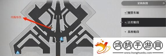 崩坏星穹铁道平民怎么白嫖光锥崩坏星穹铁道