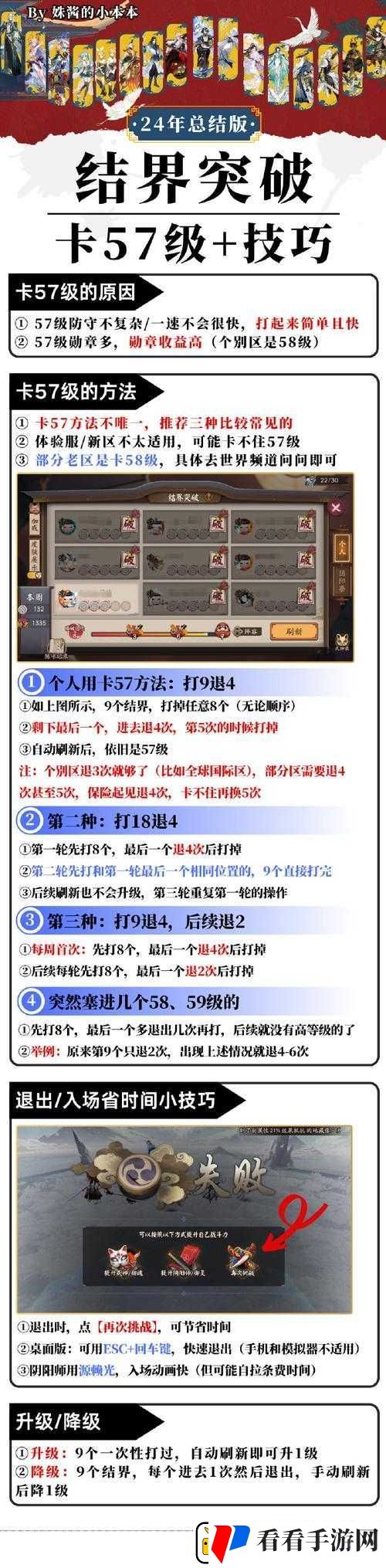 一零计划7