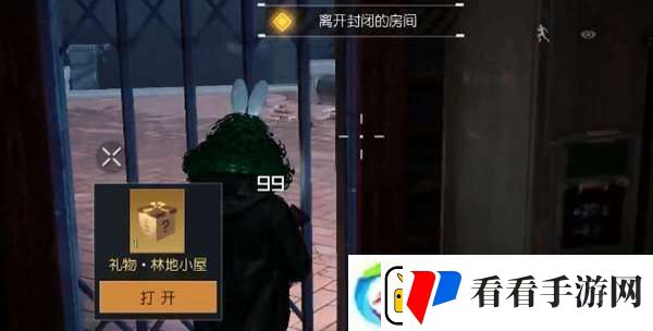 黎明觉醒生机逃离密室保险箱密码是多少