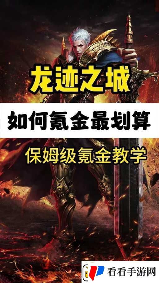 团灭制造机