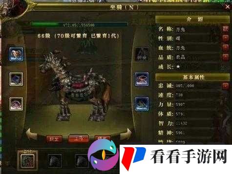 御龙在天手游马匹繁育出优质**方法技巧分享