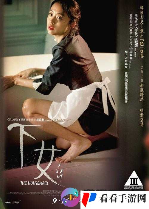 一级做 a 爰片久久毛片 A 片天天:一场视觉与情感的震撼之旅