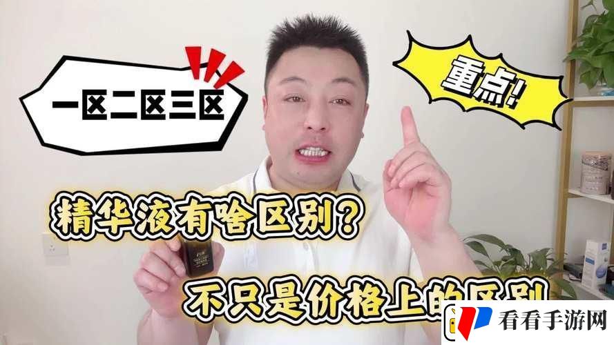 “国研**三重奏科技狂潮下的自嘲独白”
