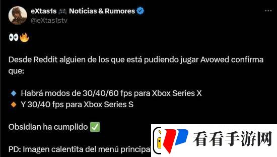 Xbox宣誓性能曝光