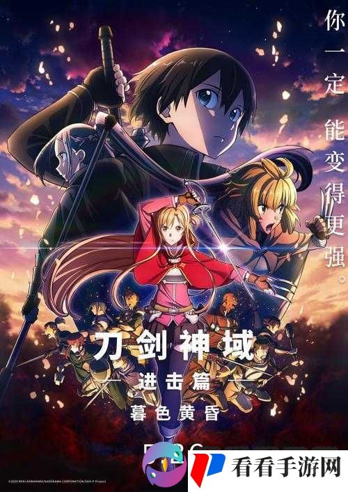 刀锋无双安卓新服292服,锄强扶弱,今日热血启程!