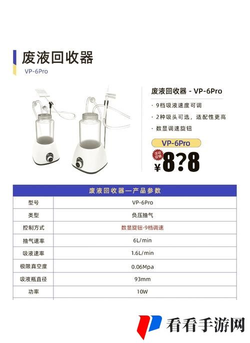 优质JING液收集器系统H1