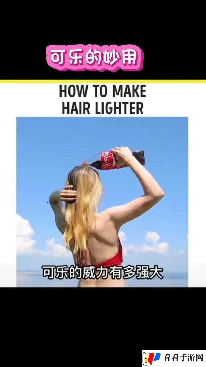 可乐操国产之独特魅力与精彩呈现