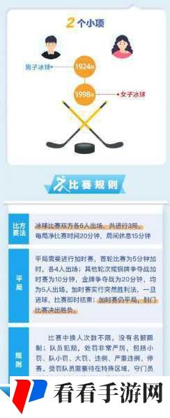 画线切冰趣味休闲新选择挑战你的智慧与技巧！