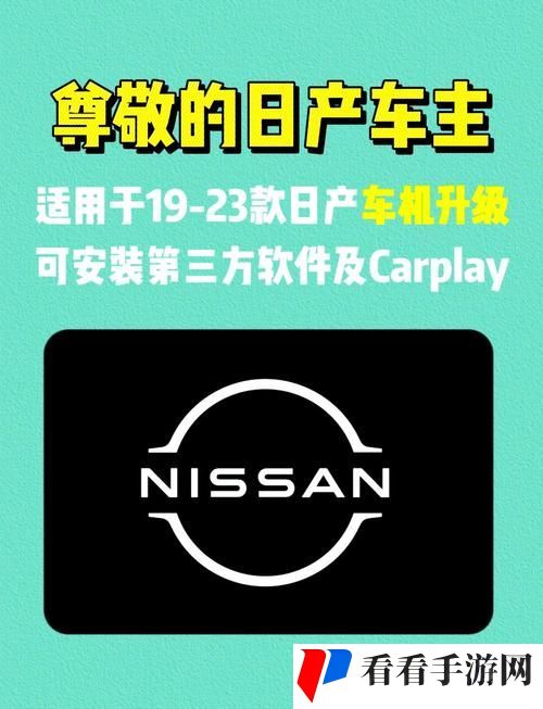 日产无线码无人区