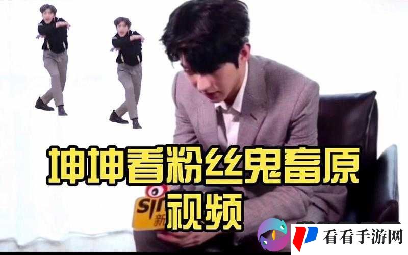 男的坤坤放入女的坤里蘑菇视频:探索私密空间的奇妙之旅