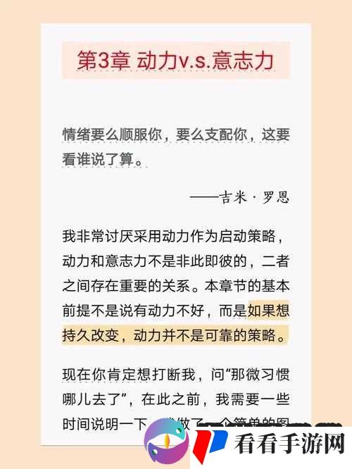 解锁好大赛的满满成功秘籍：开启成功之门的关键要点与策略解析