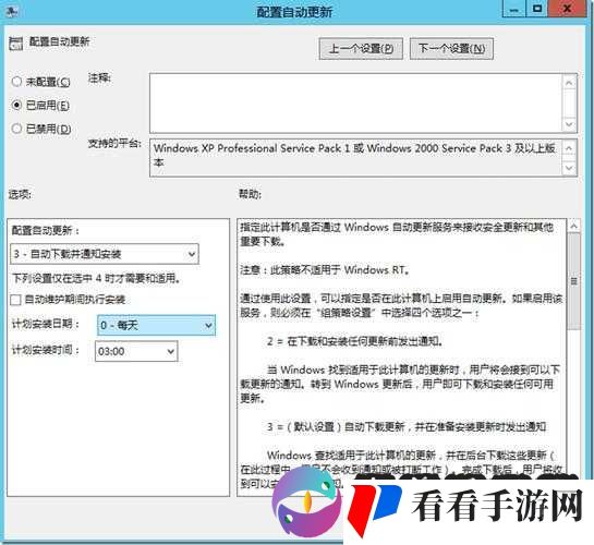日本 Windows Server 最新版本部署方法及相关要点探讨