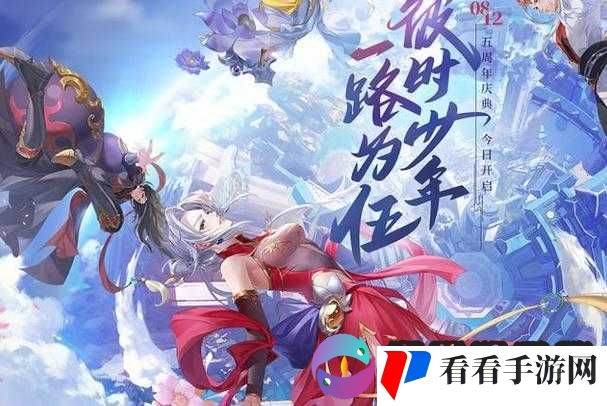 青云志手游与诛仙IP的交织之旅