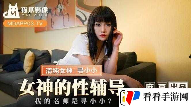 麻豆羞羞答答